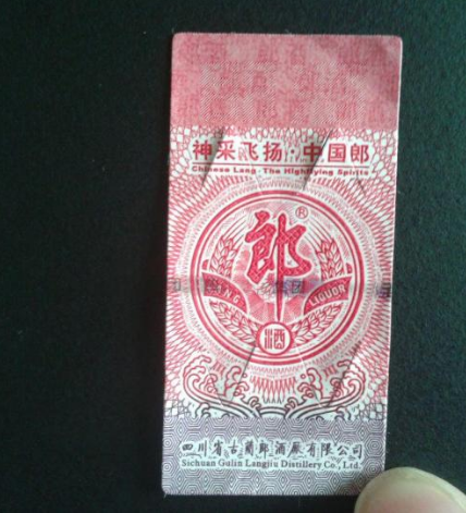 定制防偽標簽的制作與應用你知道嗎？防偽技術能為產品保駕護航  